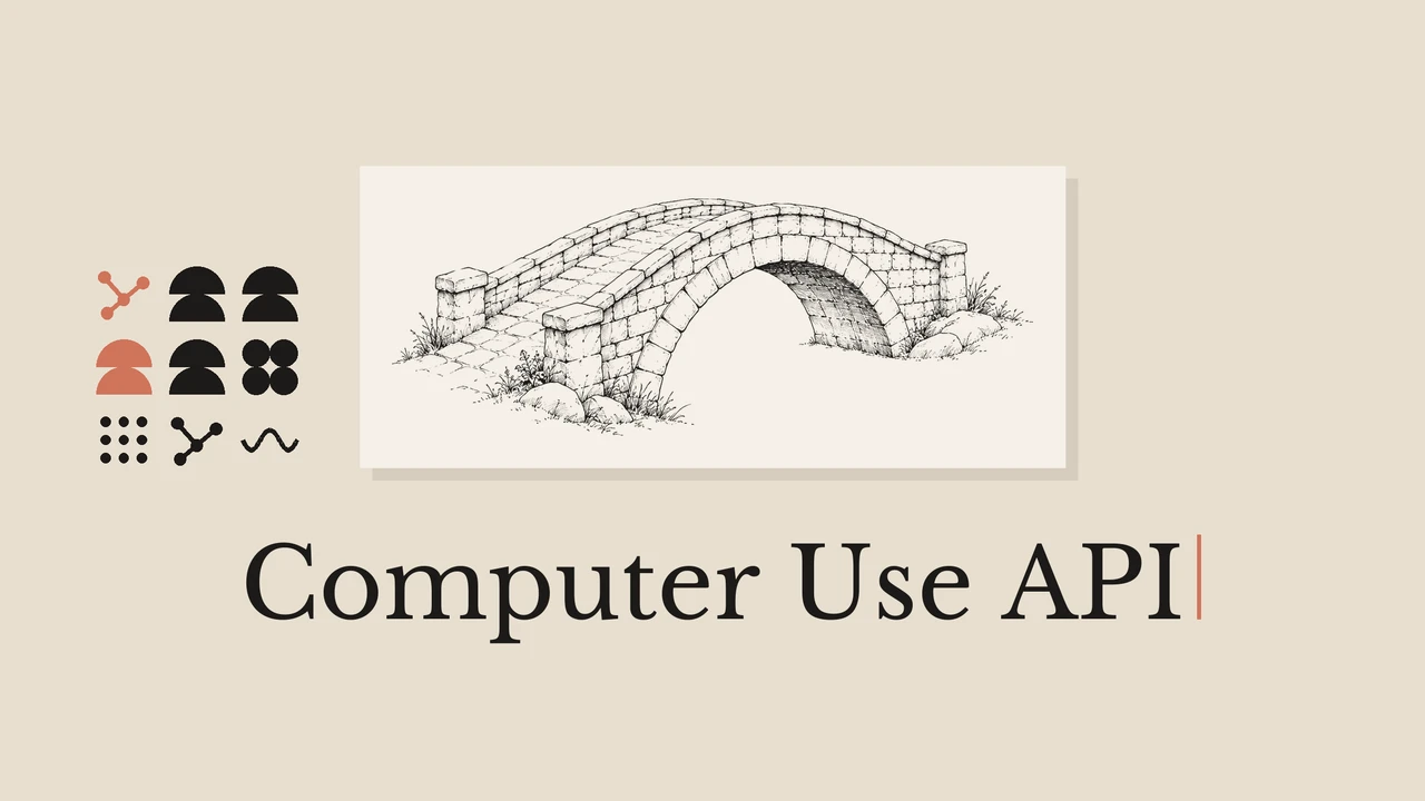 모델 연결 전에 Computer Use API 컨트롤러 테스트하기