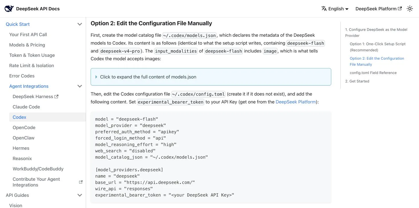 DeepSeek 공식 Codex 연동 페이지. deepseek-flash와 Responses API용 config.toml 수동 설정을 보여 준다.