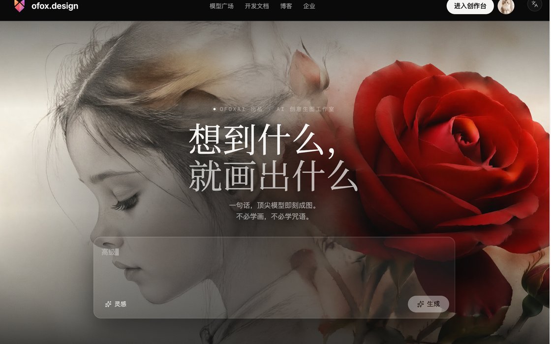 ofox.design web app homepage