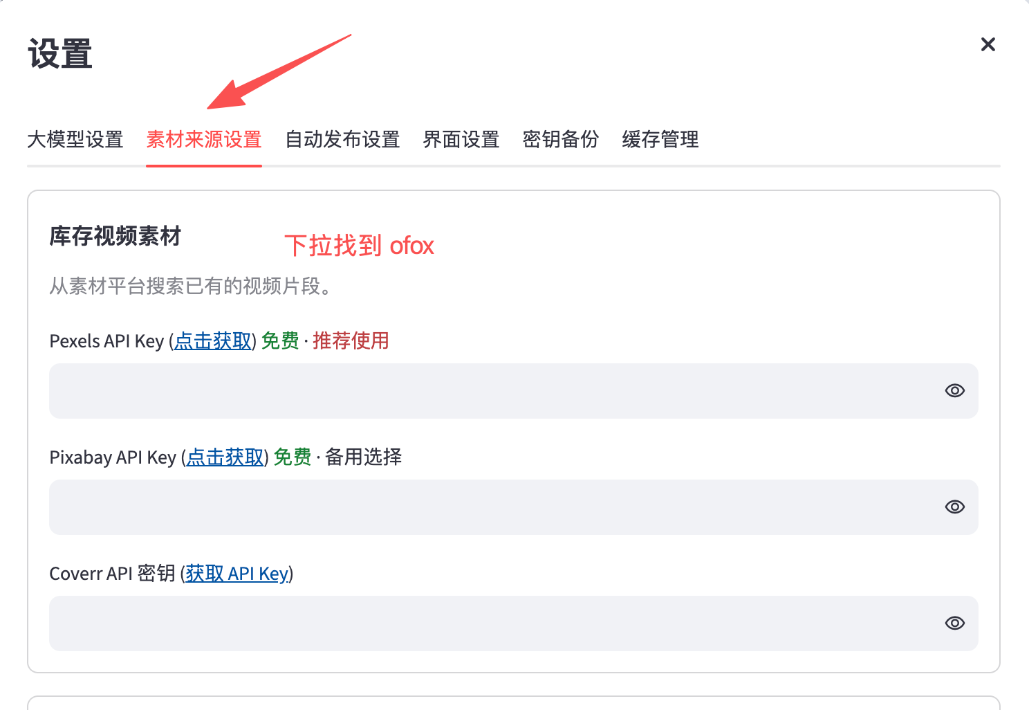 Settings → Material sources tab, scroll down to find the OfoxAI block