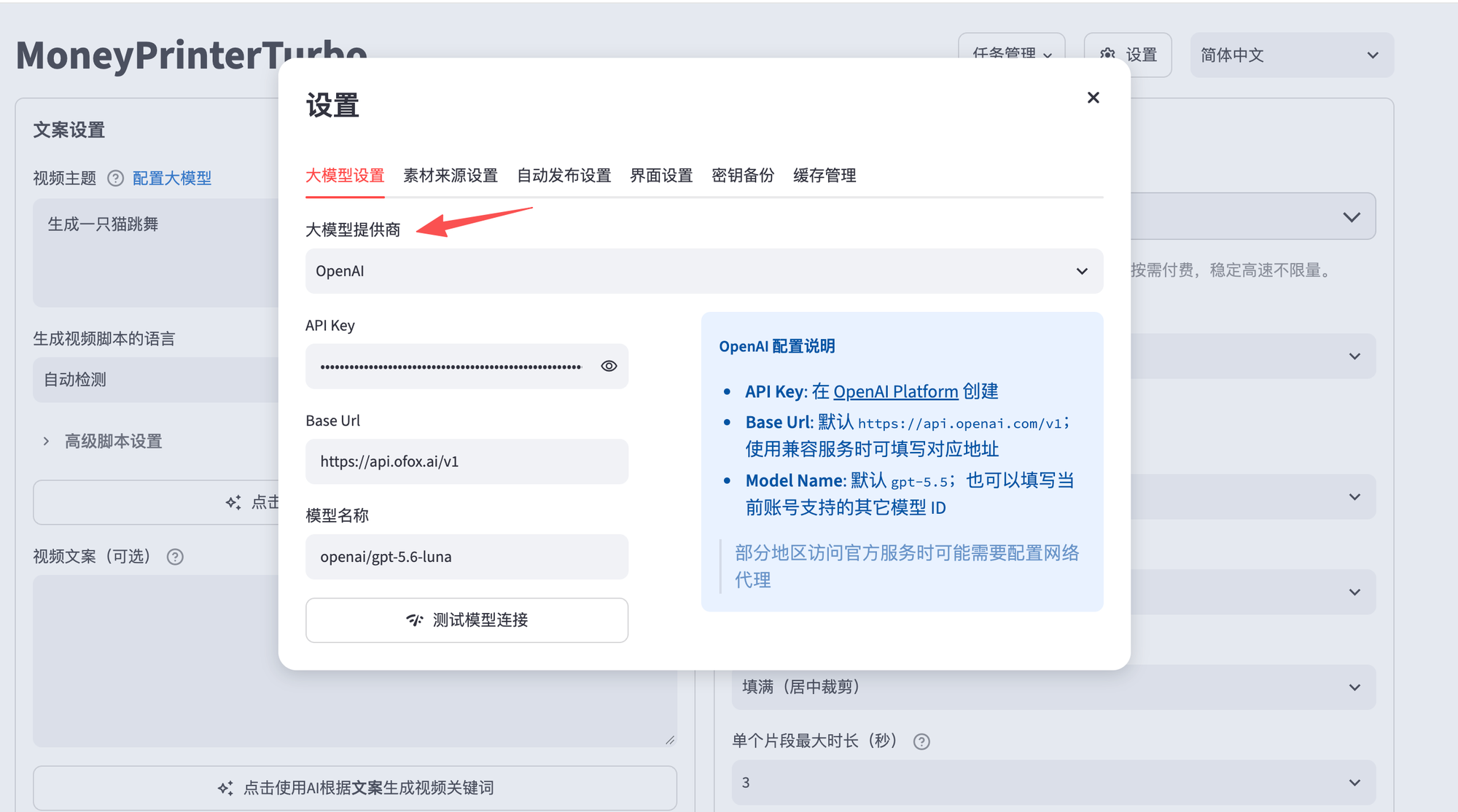 Settings → Models tab