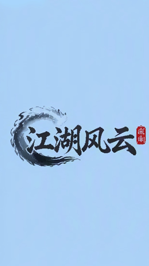Pixel wuxia vertical short · Keyframe · image1