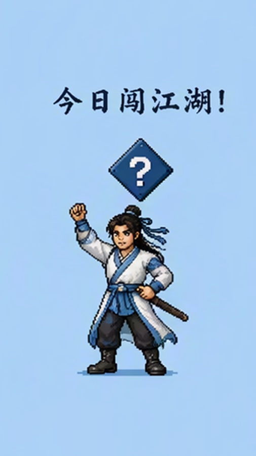 Pixel wuxia vertical short · Keyframe · image4